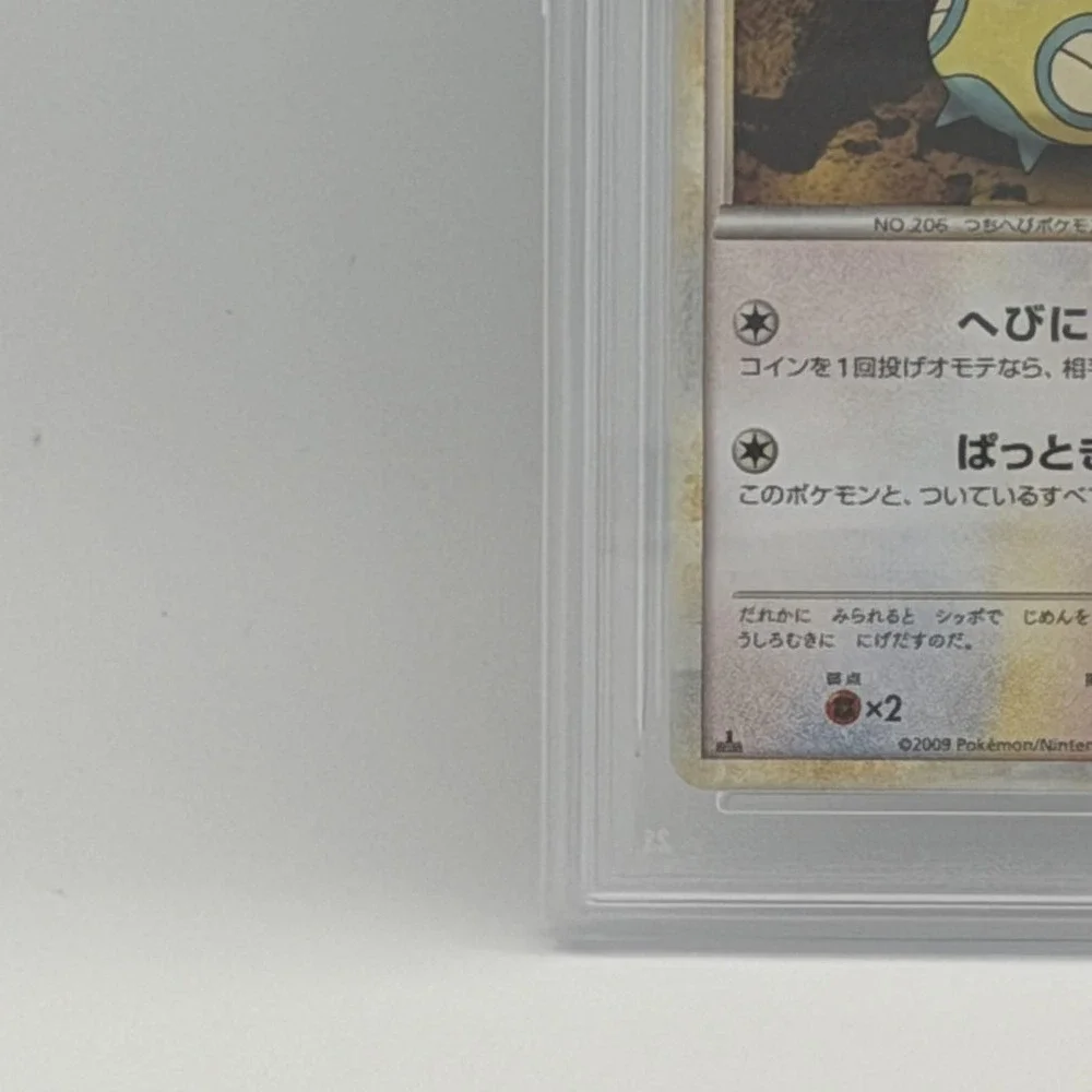 Pokemon TCG Dunsparce 061/070 Japanese 1st Ed Reverse Holo PSA 9 Card HeartGold